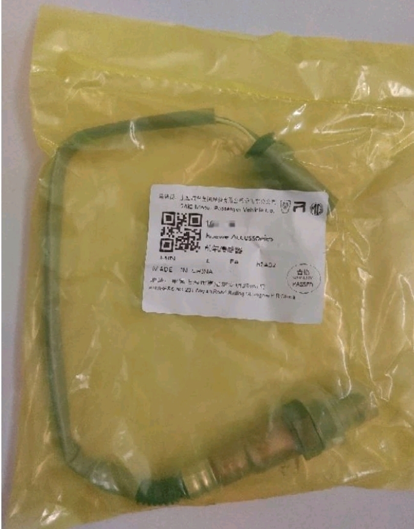 SENSOR OXYGEN (Bosch) MGZS 1.5 ทุกปี