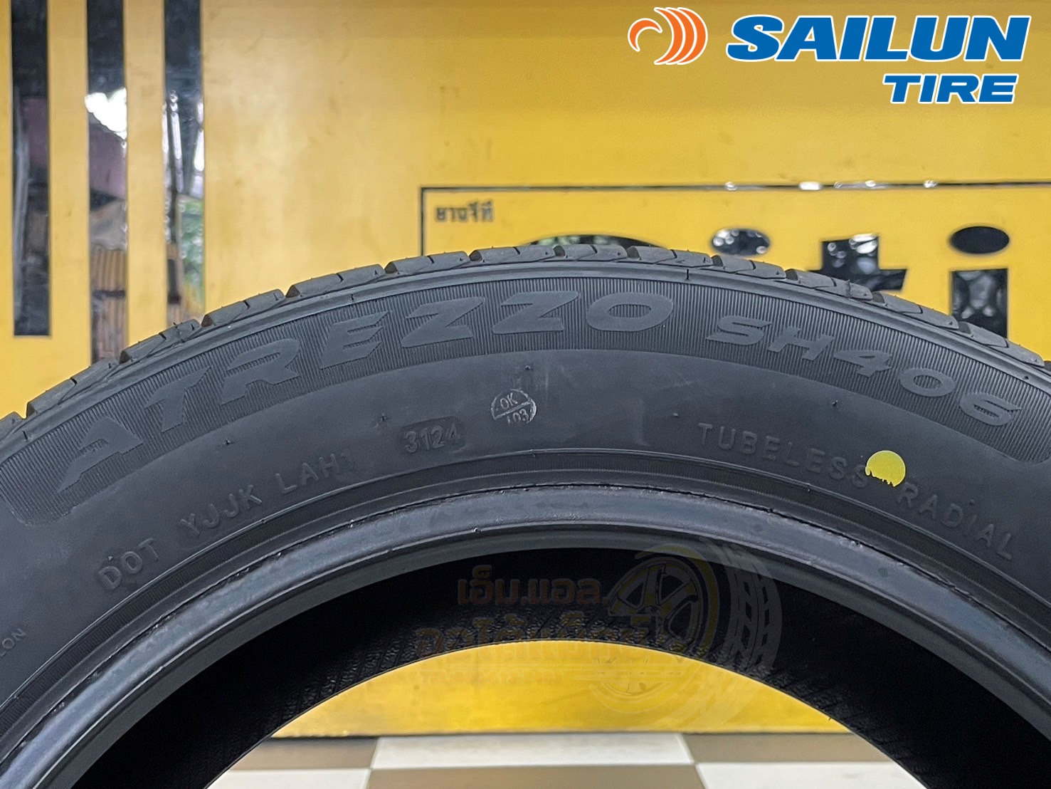 ยางใหม่ SAILUN ATREZZO 185/60R15 ยางใหม่ปี2024 ยางคุณภาพดี นุ่มเงียบ
