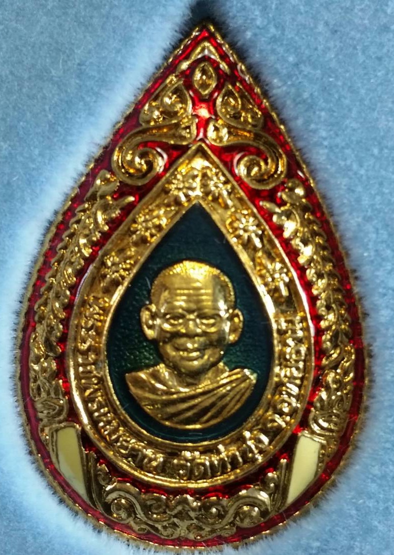 เข็มกลัดลงยาหยดน้ำหลวงพ่อฤาษีลิงดำ ลงยา สวยมากๆๆ