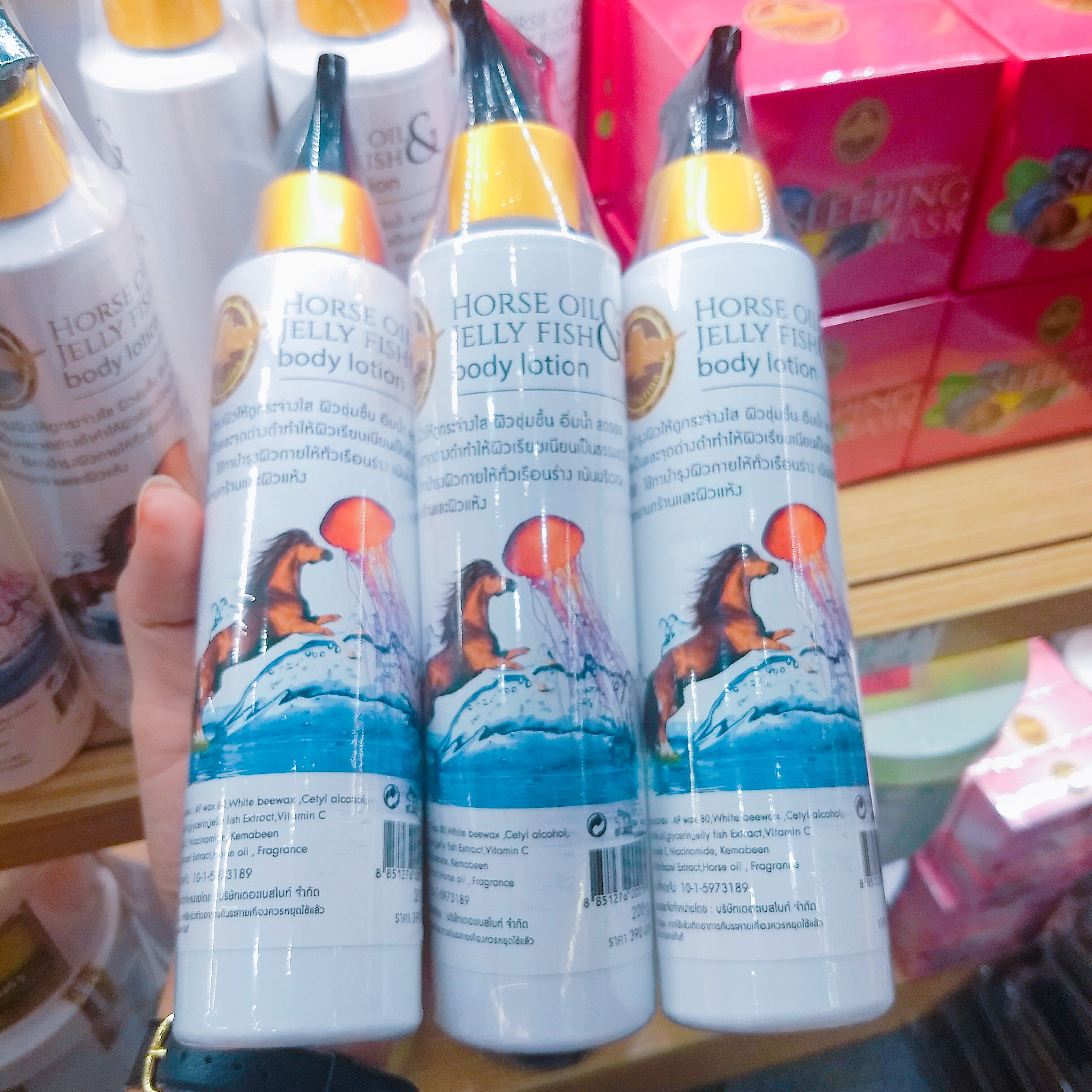 Lotion horse oil & jelly fish Arbutina โลชั่น