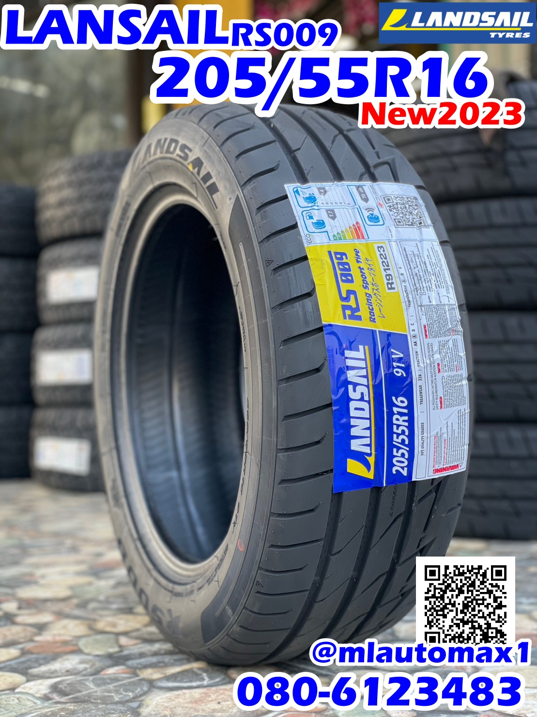 ยางสปอร์ตลายซิ่ง คุณภาพดี Lansail RS009 205/55R16 Made in Thailand นุ่มหนึบ