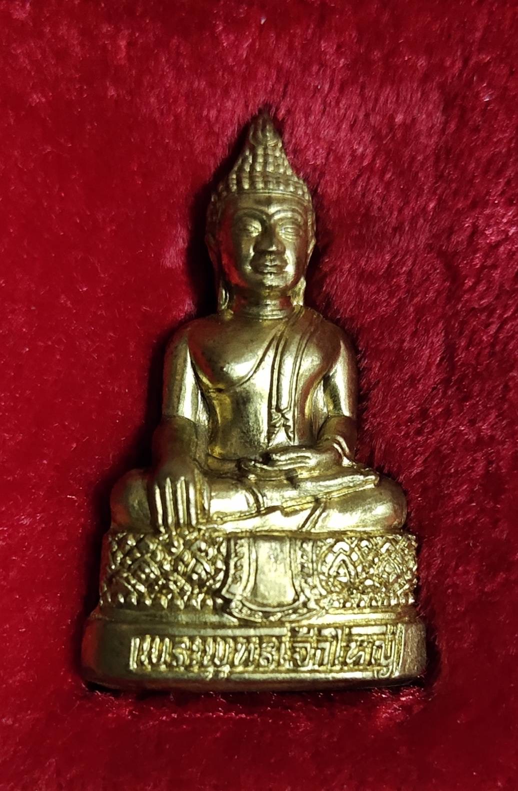 รูปเหมือนปั๊ม "พระพุทธเจ้าใหญ่" เนื้อทองสัมฤทธิ์ หลวงพ่อพระมหาสุรศักดิ์ อติสักโข วัดประดู่พระอารามหลวง