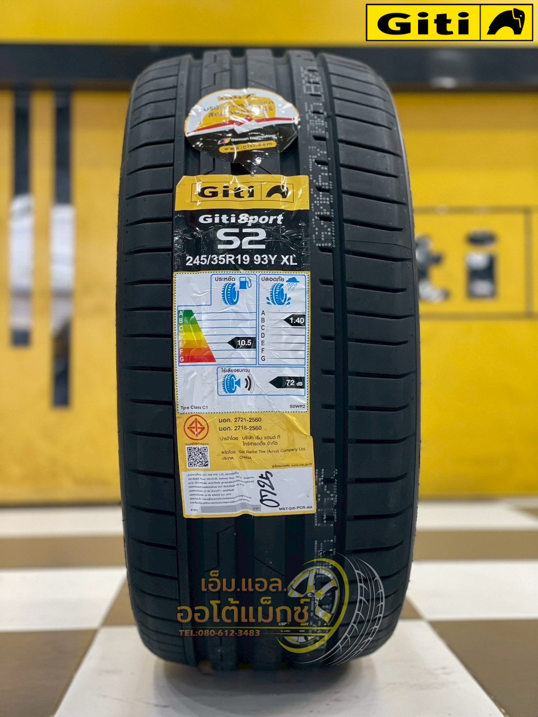 ยาง GitiSport S2 245/35R19 ยางใหม่ปี2025