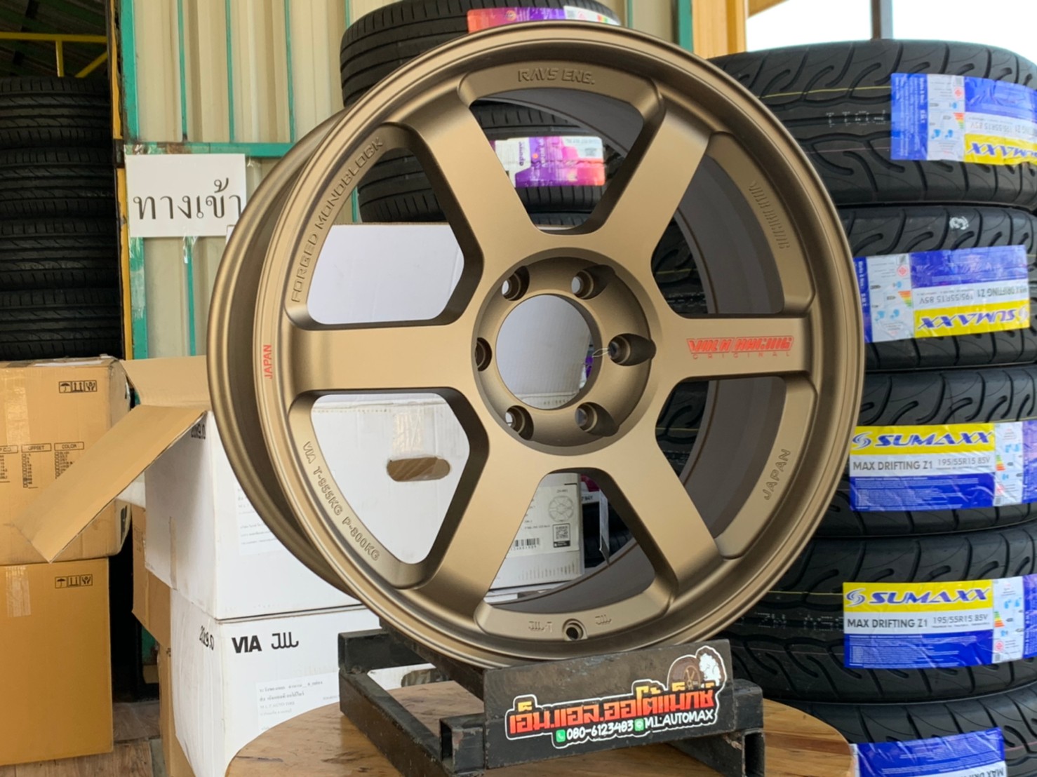 ล้อแม็กซ์ขอบ20 Brightwheels ลายTE37 BW37 ขอบ20 กว้าง9 ออฟ20 6รู139.7 สีน้ำตาลหยอดแดง(F-BR MC ED Red)