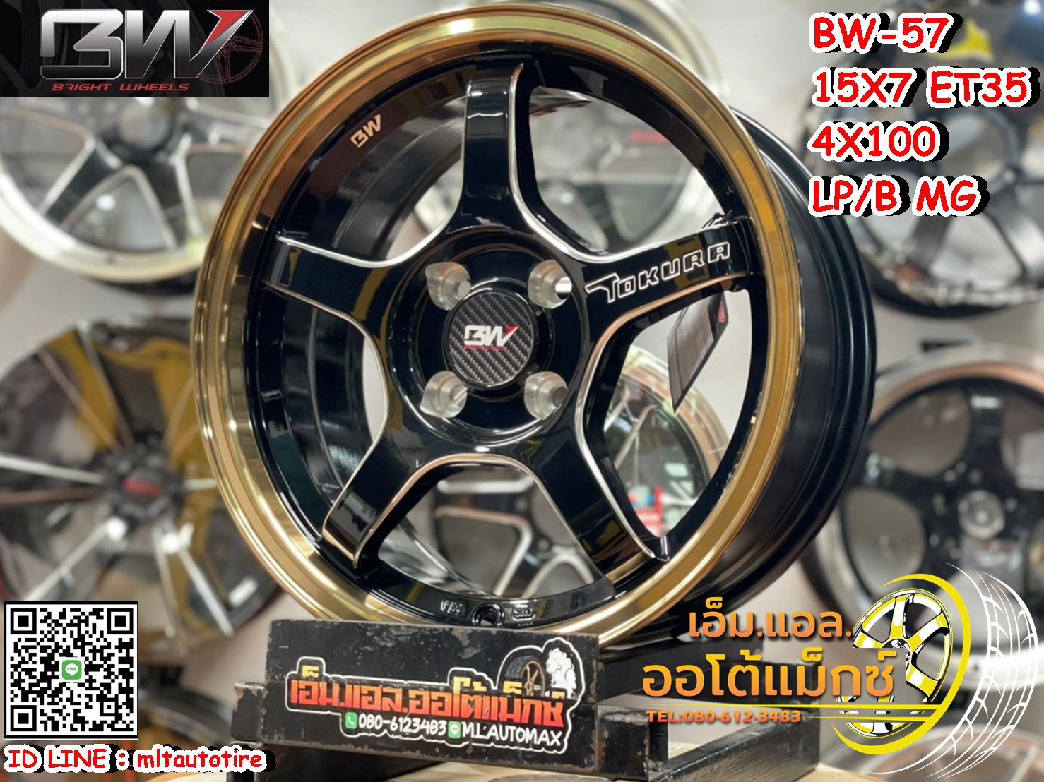 ล้อแม็กซ์ขอบ15 Brightwheels BW-57 ขอบ15 กว้าง7 ออฟ35 4รู100 สีดำขอบไดร์ทอง(LP/B MG)
