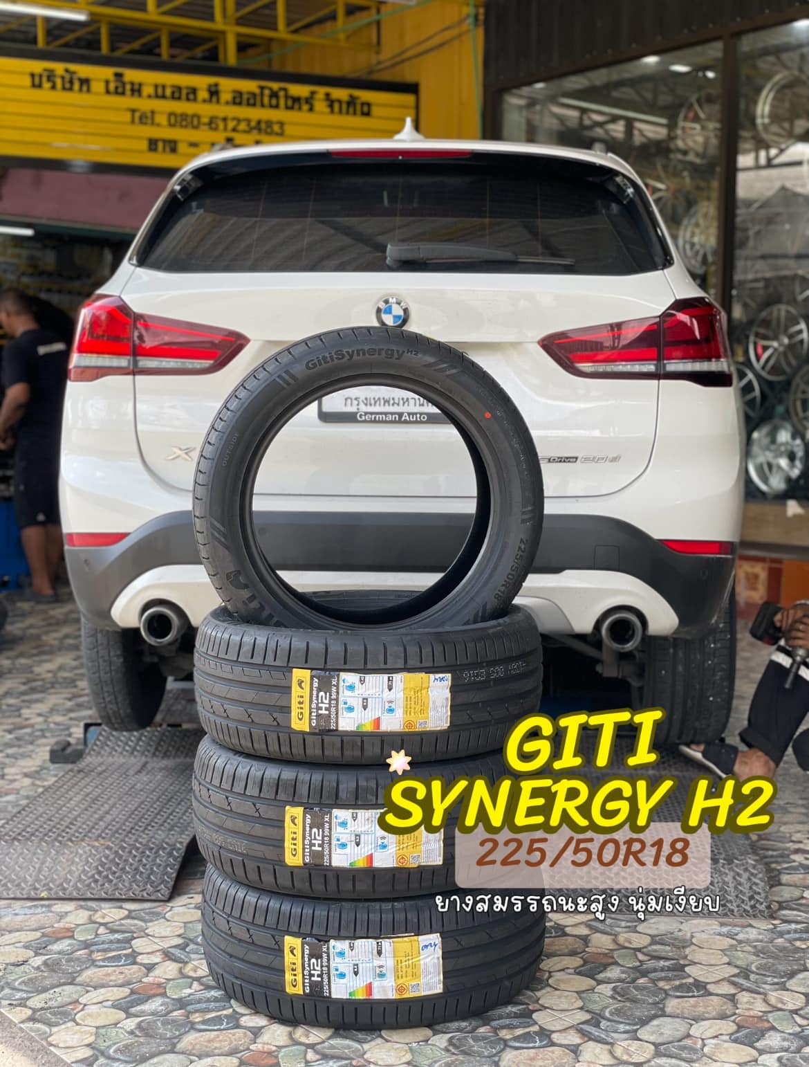 #BMW_X1🛞เปลี่ยนยาง #GITI_SYNERGY_H2 225/50R18