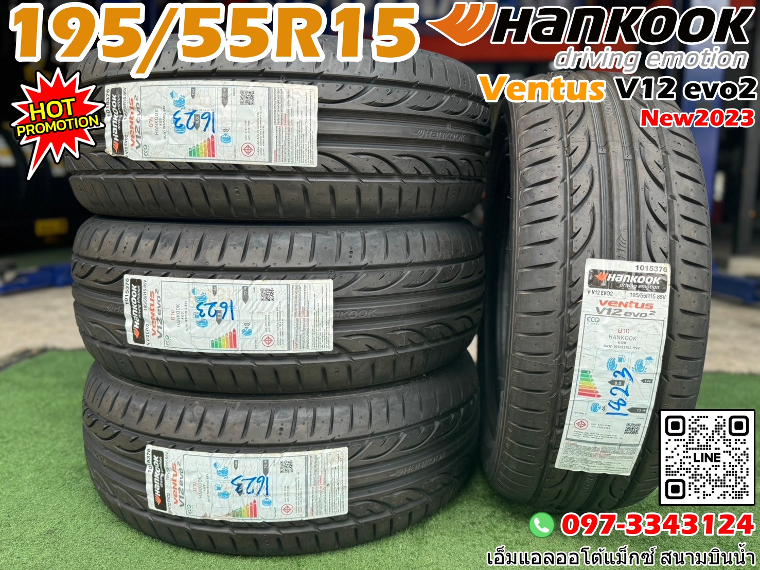 Hankook Vantus V12 195-55R15 ยางใหม่ปี2023 ราคาพิเศษพร้อมติดตั้งฟรี