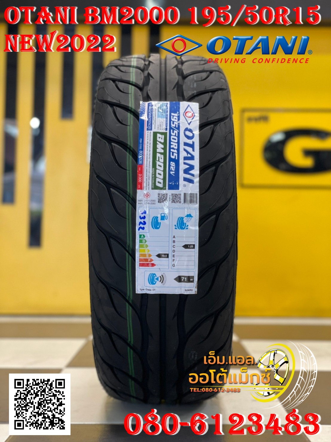 OTANI BM2000 195/50R15