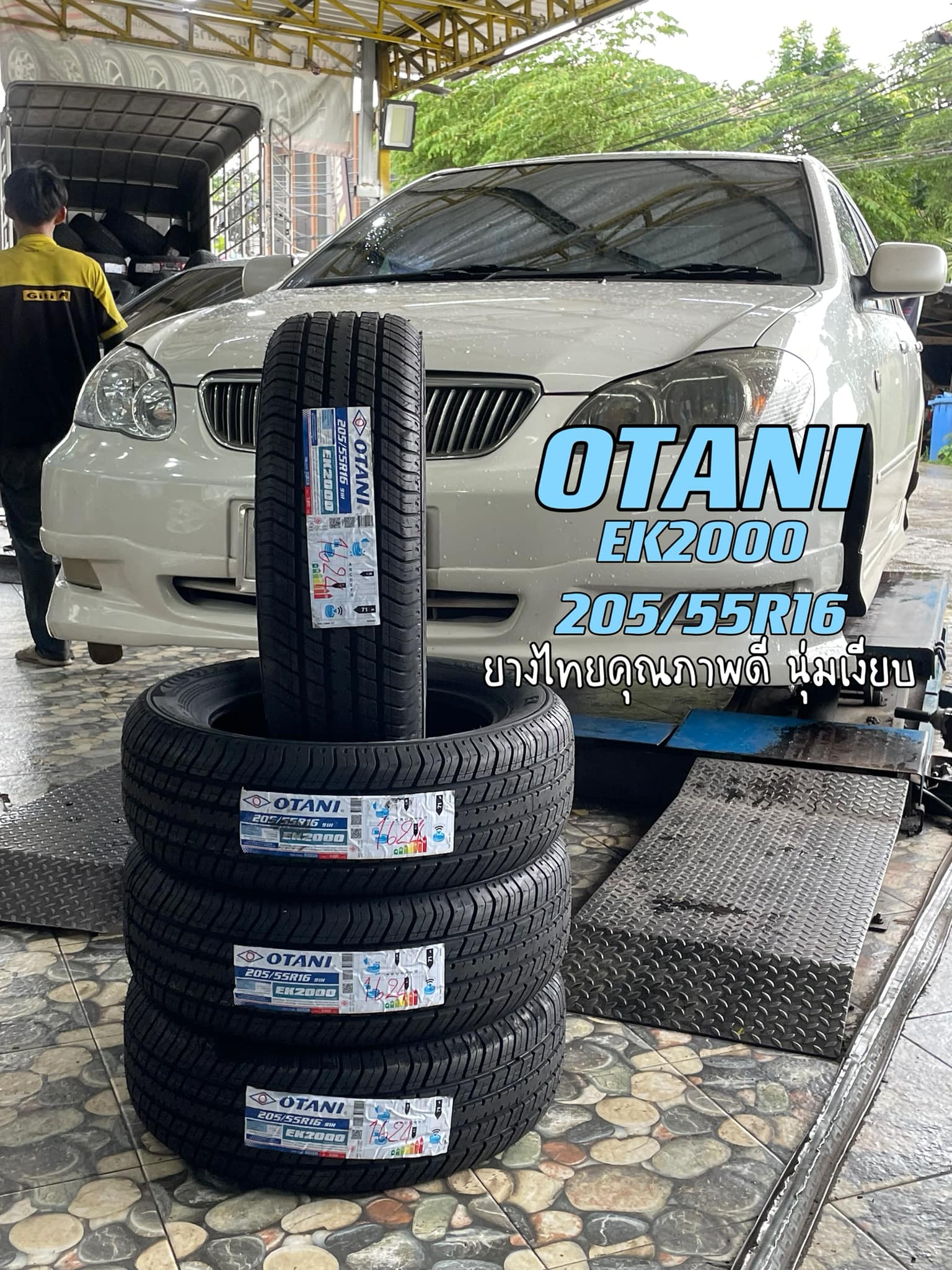 🚘 #TOYOTA_ALTIS🛞 #OTANI #EK2000 205/55R16🔥 🔥🔥