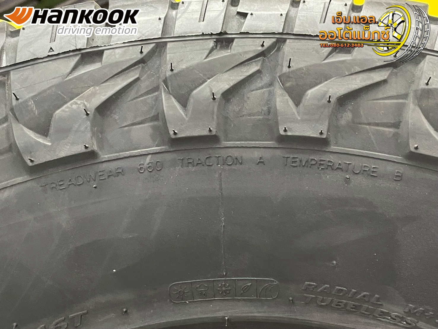#HANKOOK Dynapro AT2 Xtreme (RF12) 265/75R16 ยางใหม่ปี2025