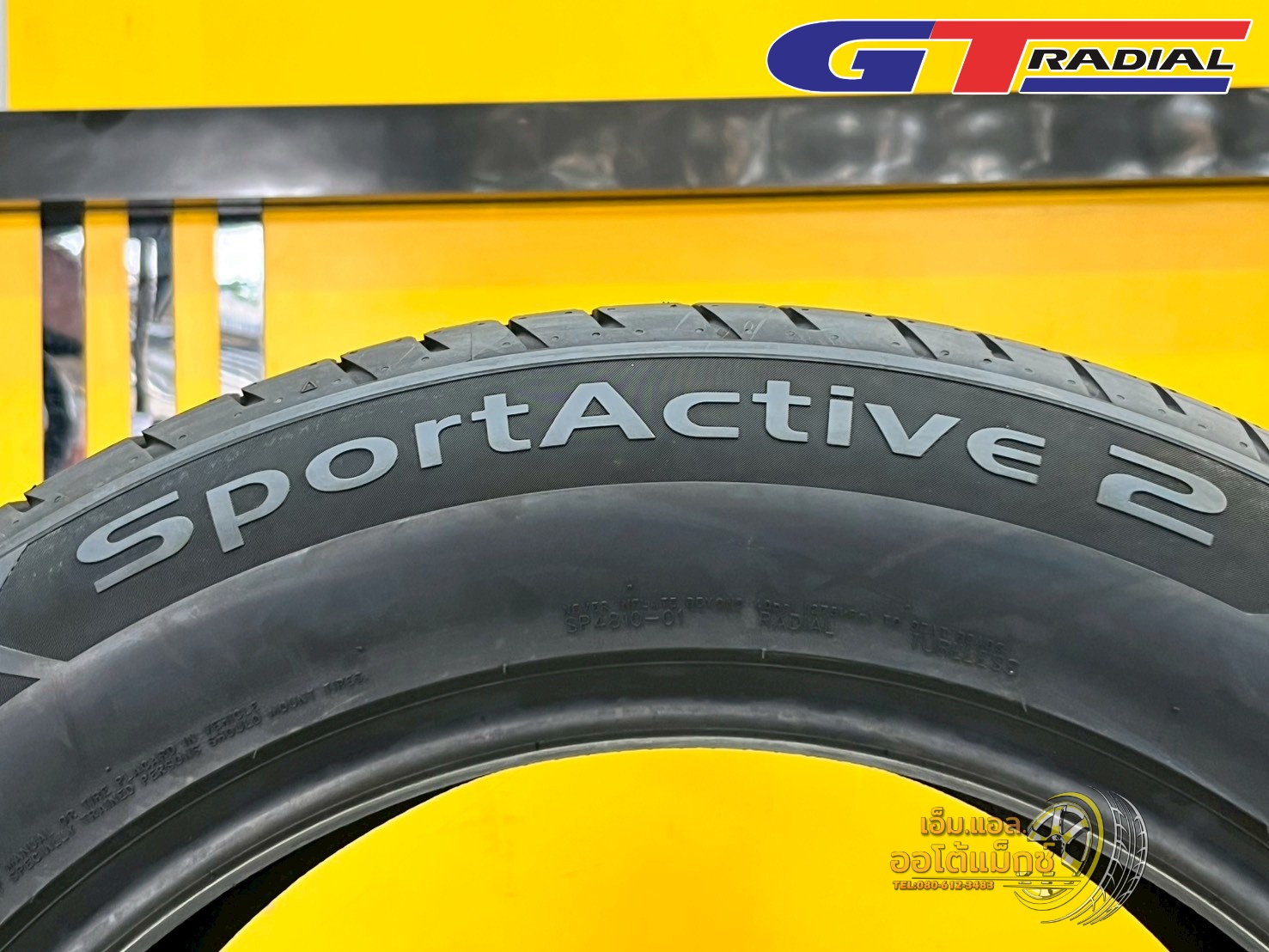 GT Radial SportActive 2 ขนาด 255/55R19 ยางใหม่ปี2025