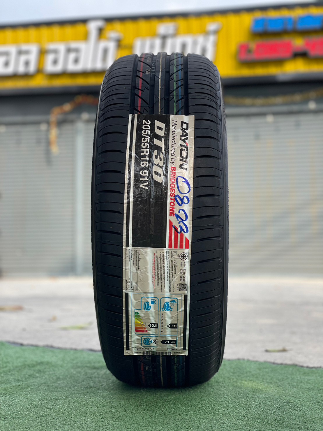 ยางใหม่205/55R16 Dayton DT30 By Bridgestone ยางใหม่ปี2023