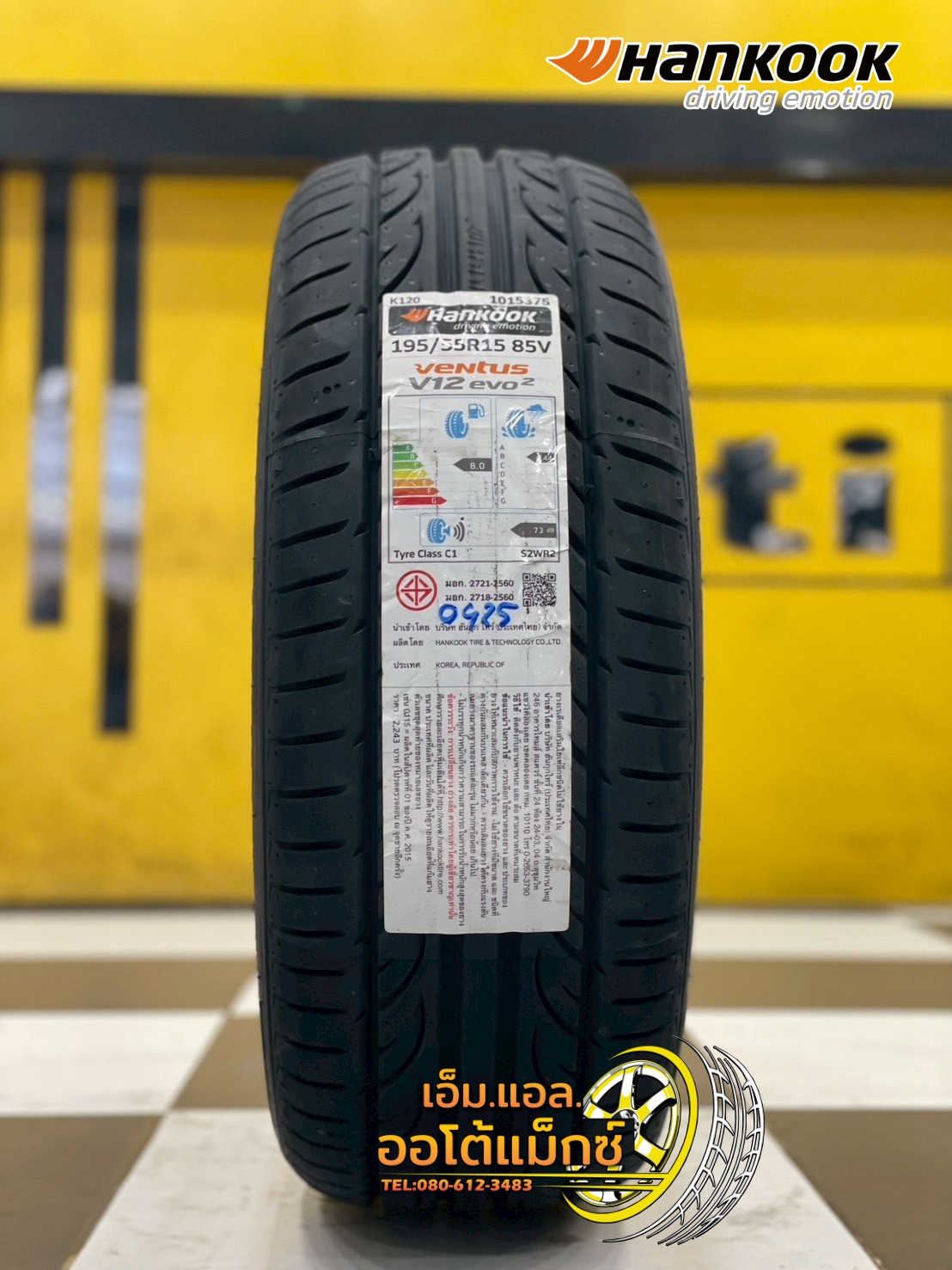 Hankook Ventus V12 evo² (K120) 195/55R15 ยางใหม่ปี2025