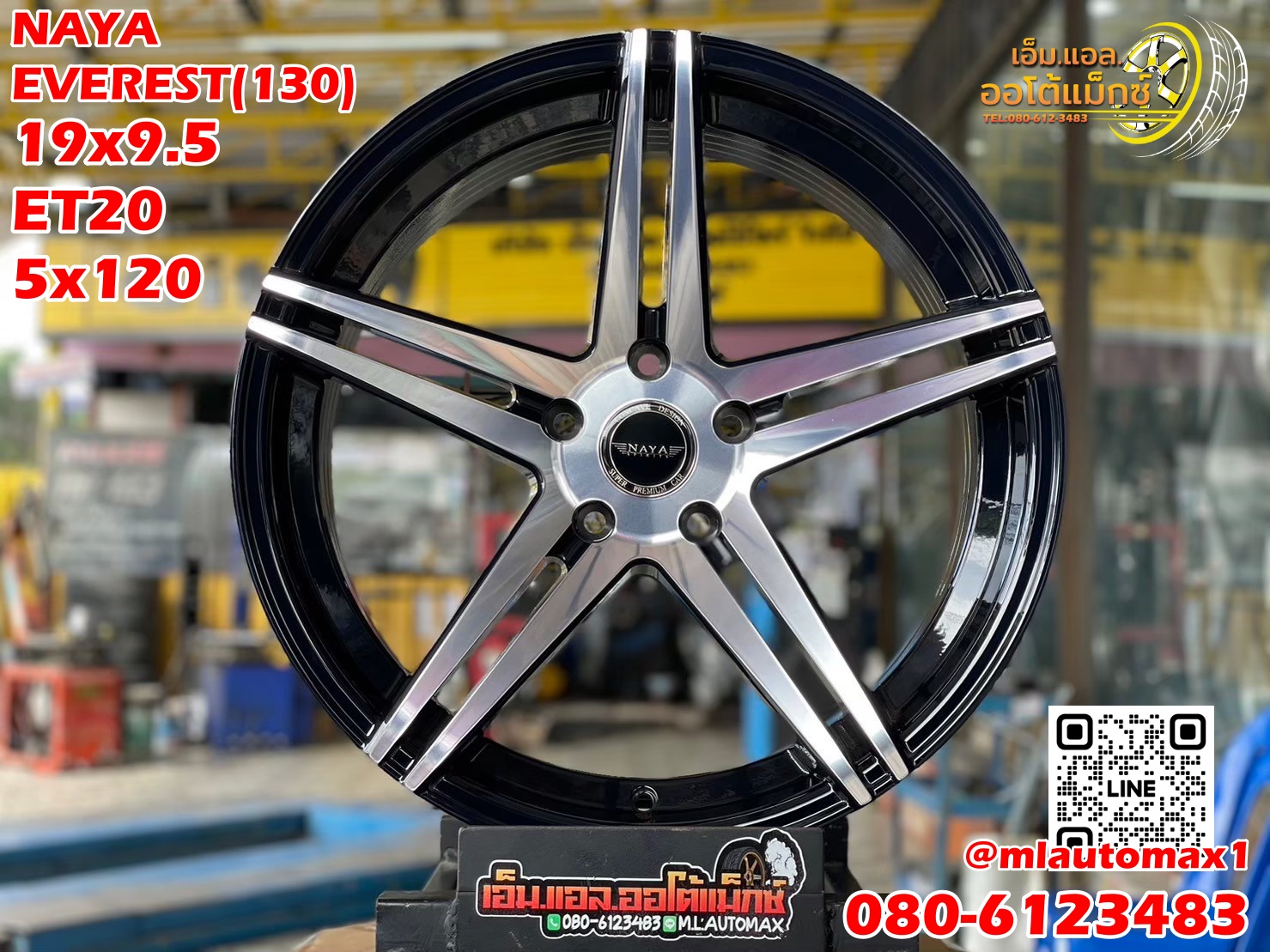 ล้อแม็กซ์ใหม่ขอบ19 #NAYA 19x9.5 ET20 5x120 สีดำ หน้าเงา 5ก้านคู่