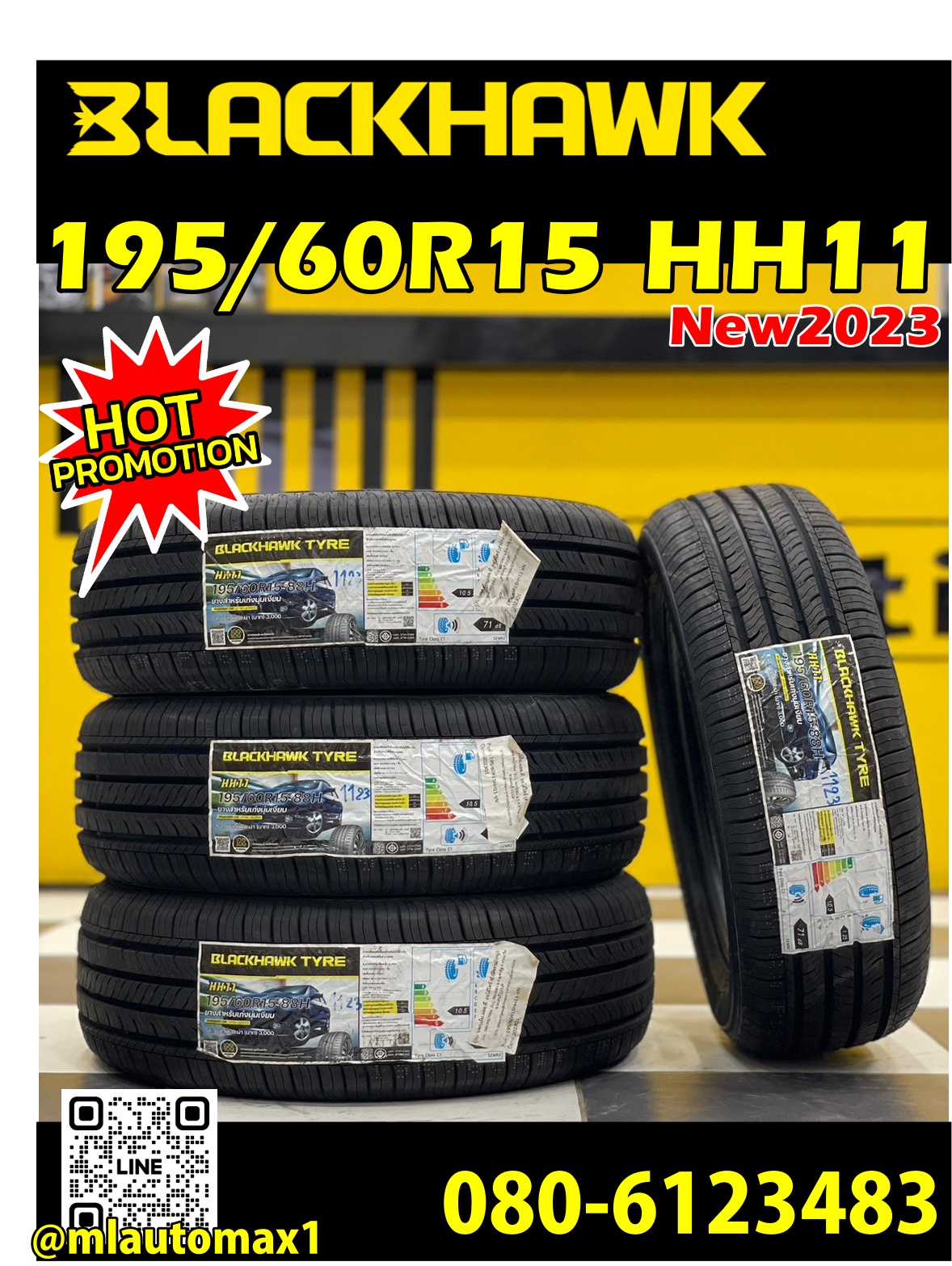 ยางใหม่ BLACKHAWK HH11 195/60R15 ยางใหม่ปี2023