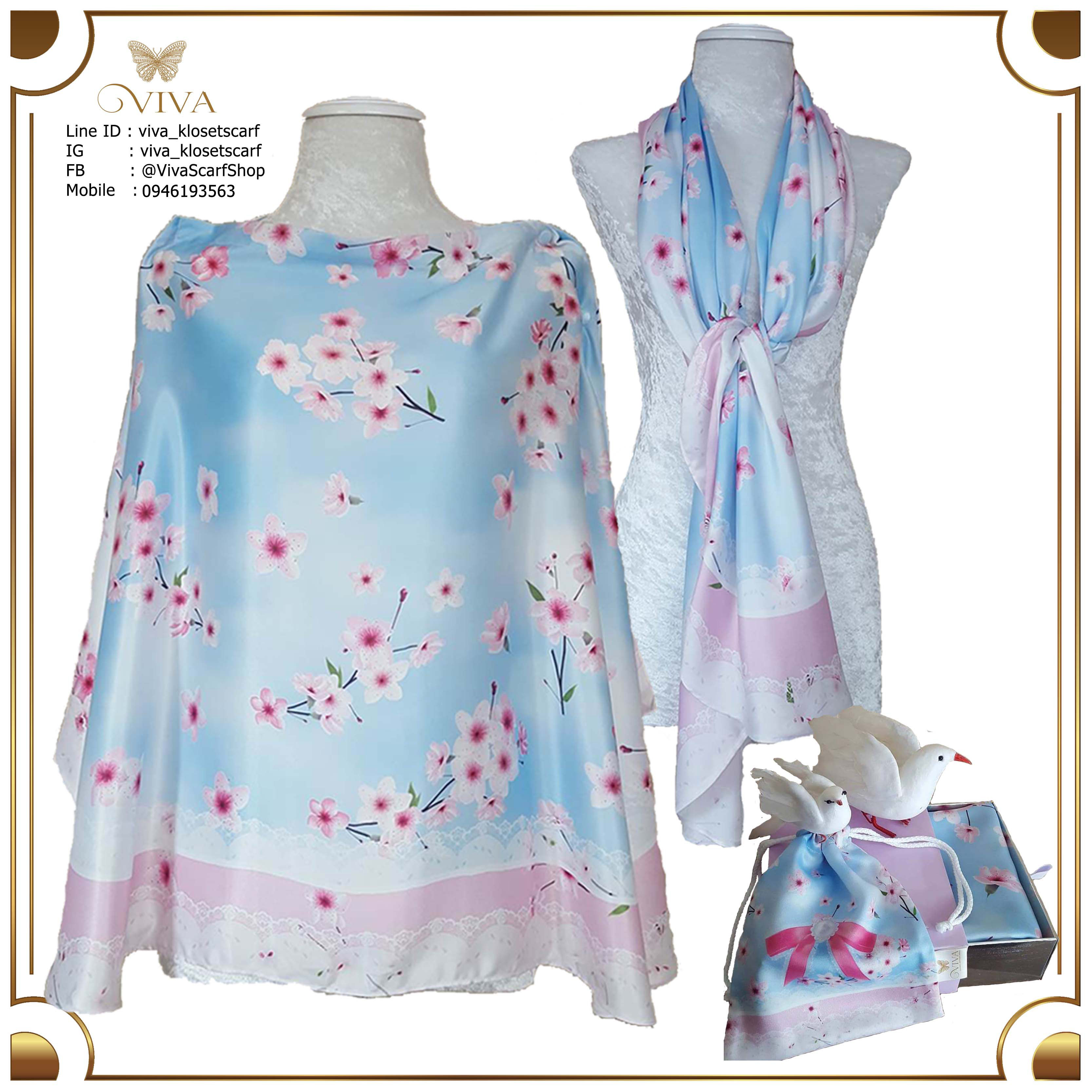 ผ้าคลุมให้นม แบบถอดโครงได้ รุ่น Blue Sakura