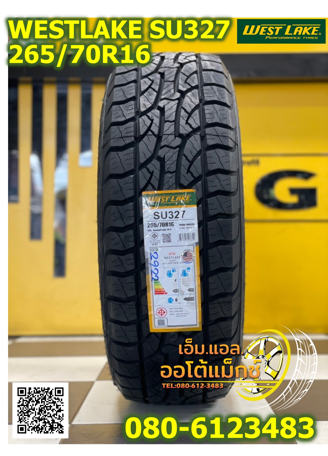 PROMOTION WESTLAKE SU327 265/70R16 ยางใหม่ปี2022