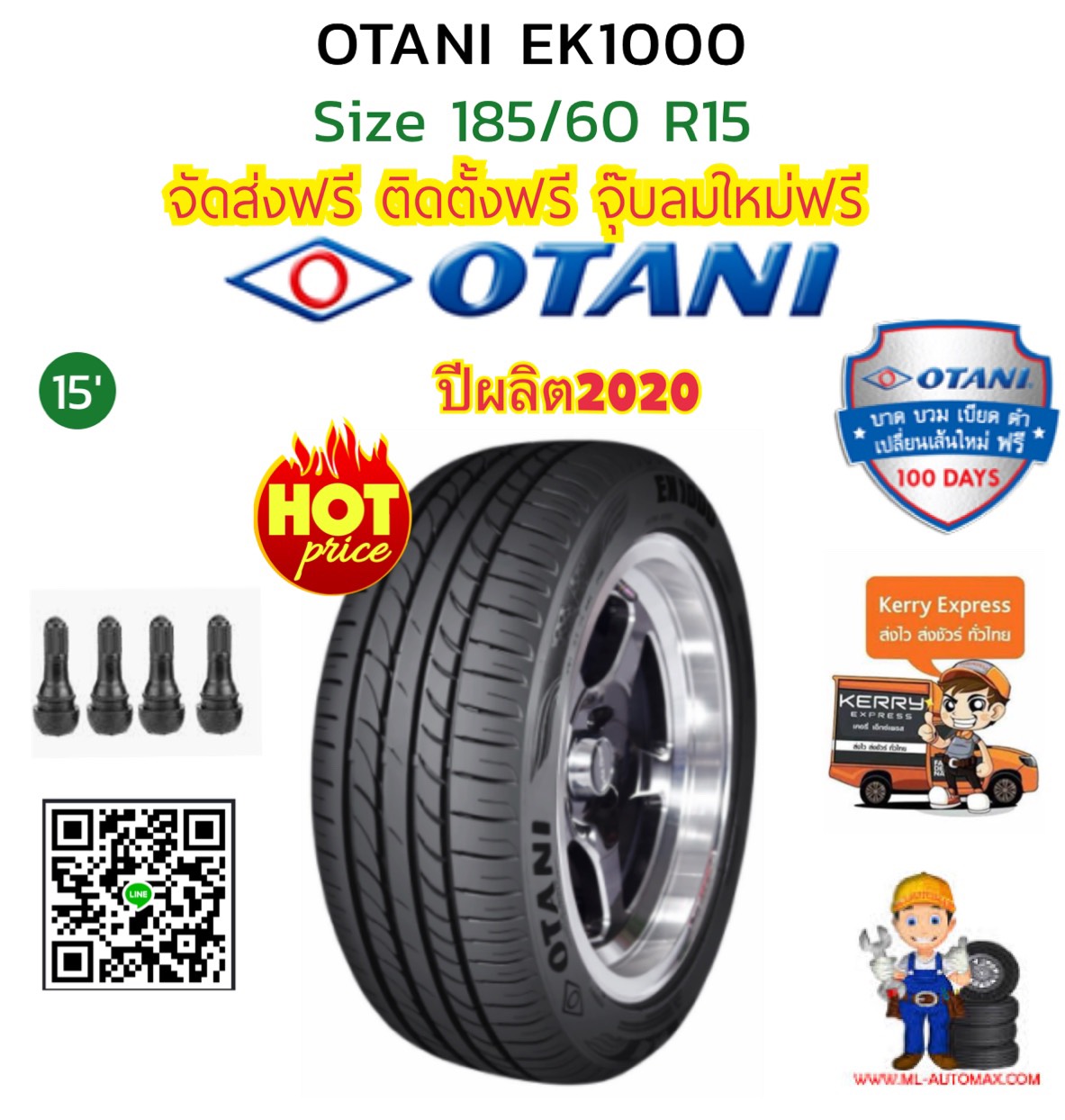 OTANI EK1000 185/60R15 ยางคุณภาพดี มีรับประกัน นุ่มเงียบ ยางใหม่ปี2020 ราคาพิเศษพร้อมติดตั้งฟรี สามารถสอบถามเพิ่มเติมได้ค่ะ