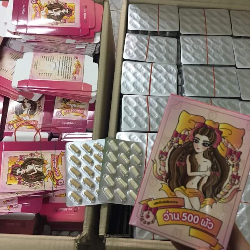 ว่านสมุนไพร 500 ผัว