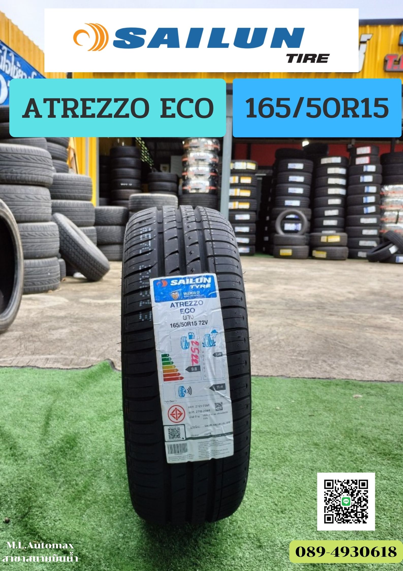 SAILUN ATREZZO ECO 165/50R15 ยางใหม่ปี2022