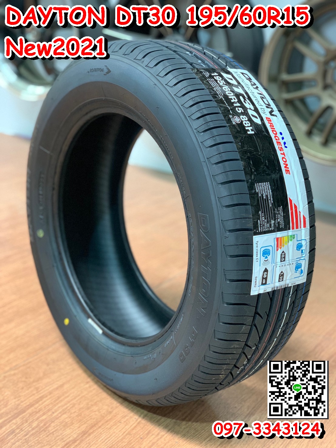 Dayton 195/60R15 DT30 BY Bridgestone ยางไทยคุณภาพดี