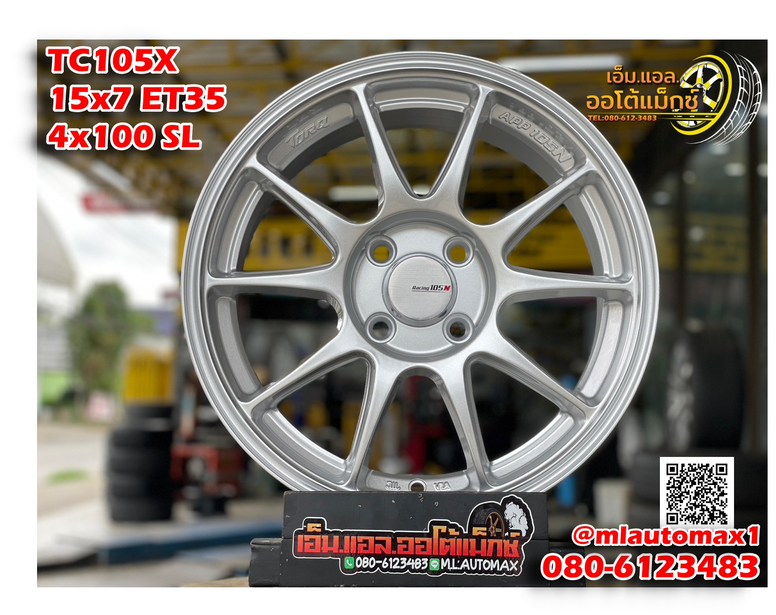 ล้อแม็กซ์ใหม่ขอบ15 TC105X 15x7 ET35 4x100 SL สีบรอนซ์ ซิลเวอร์