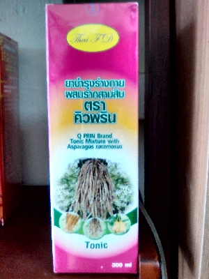 คิวพริน ยาบำรุงร่างกายผสมรากสามสิบ 300มล.