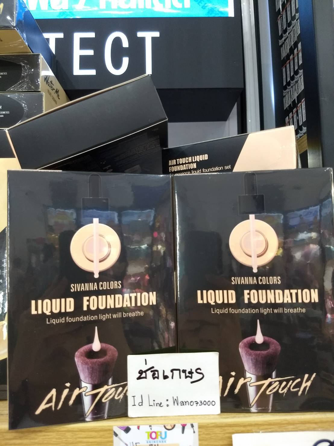 Sivanna colors liquid foundation light will breathe รองพื้นสูตรน้ำพร้อมแปรง