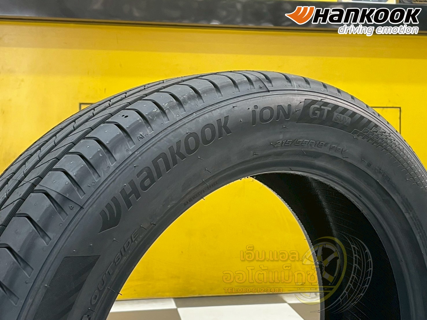 ยาง Hankook iON GT 215/55R18 ยางใหม่ปี2025 สำหรับรถยนต์ไฟฟ้า (EV)