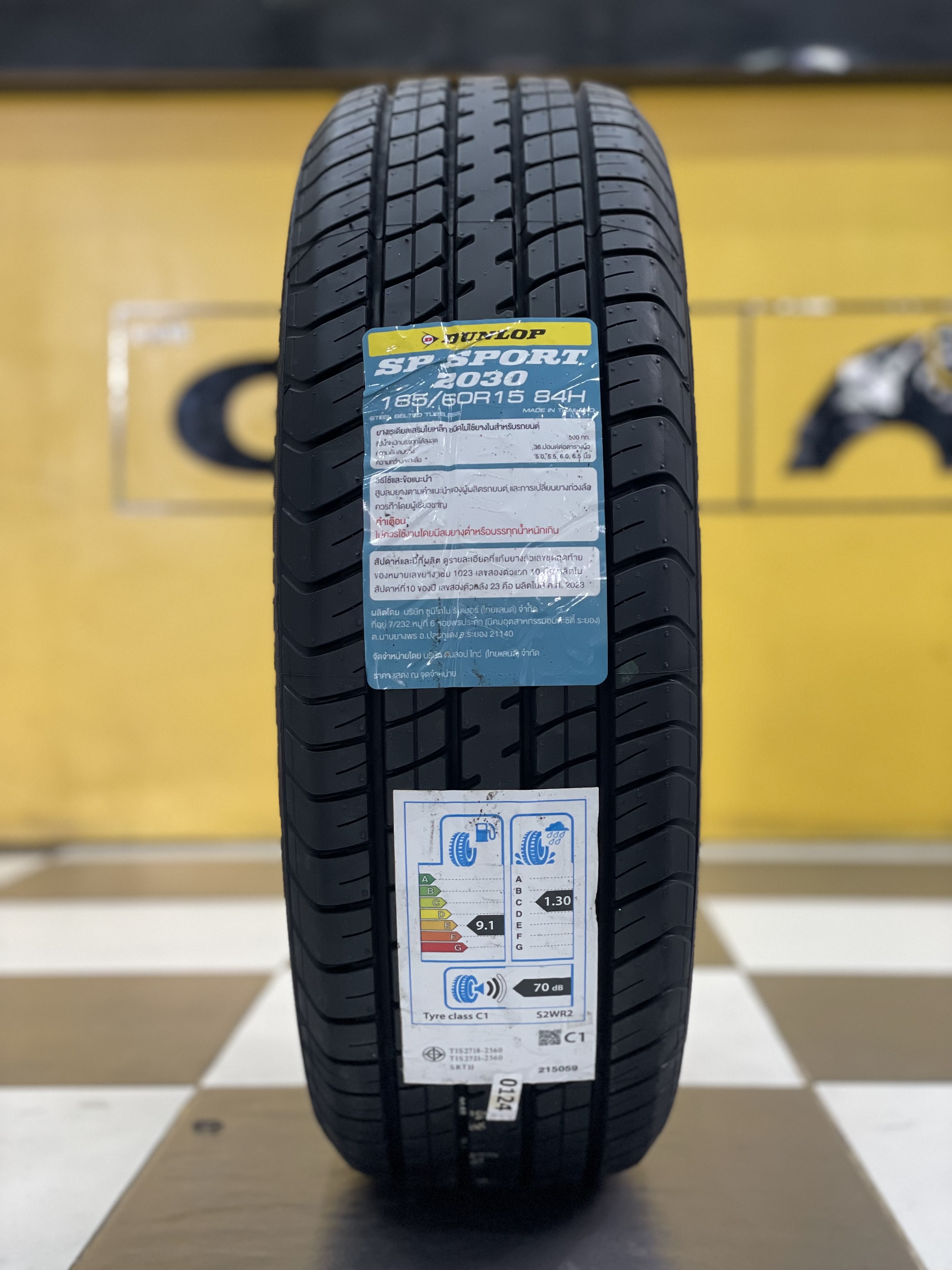 DUNLOP SP2030 185/60R15 ยางใหม่ปี2024