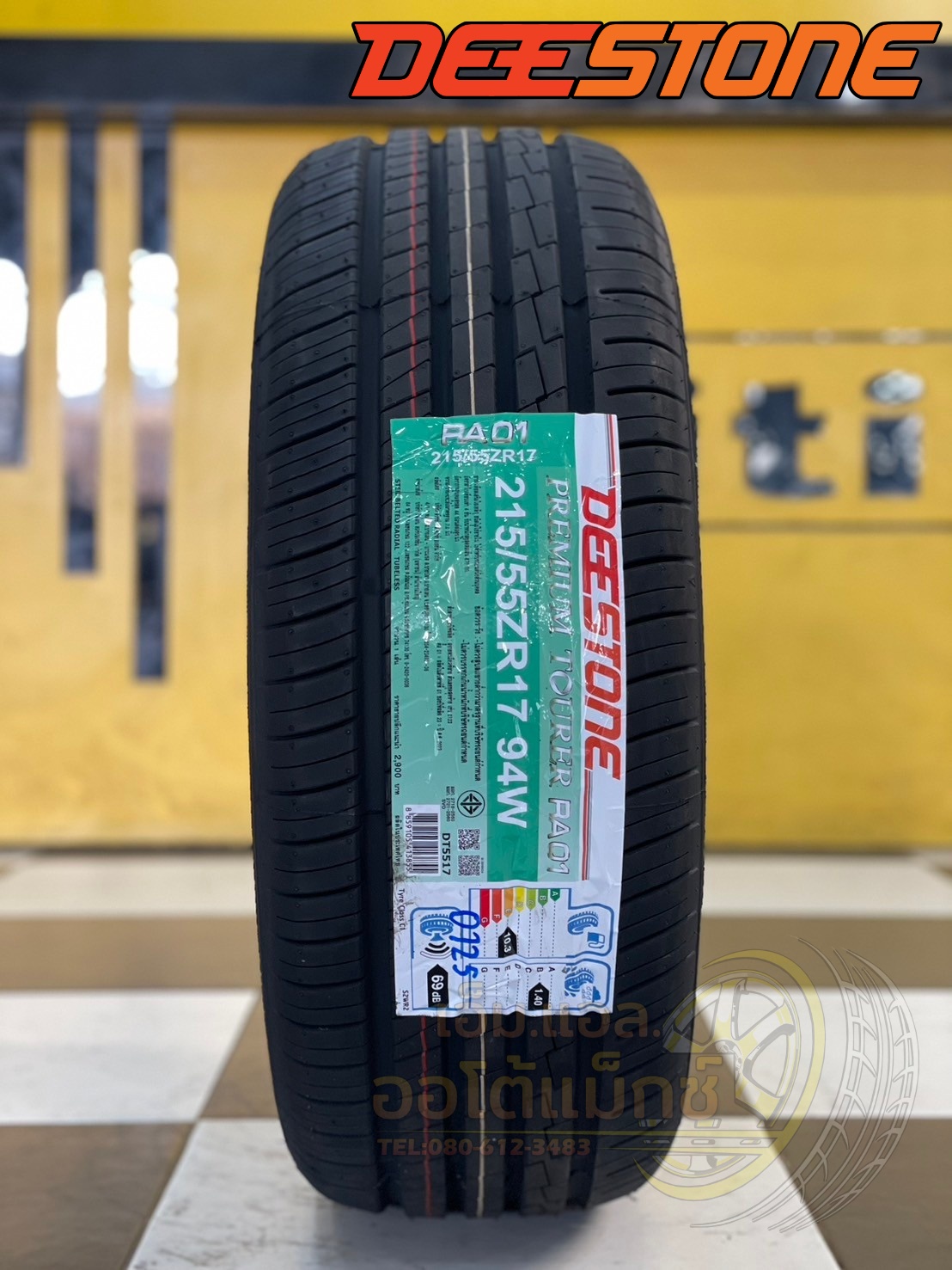 ยาง Deestone RA01 ขนาด 215/55R17 ยางใหม่ปี 2025