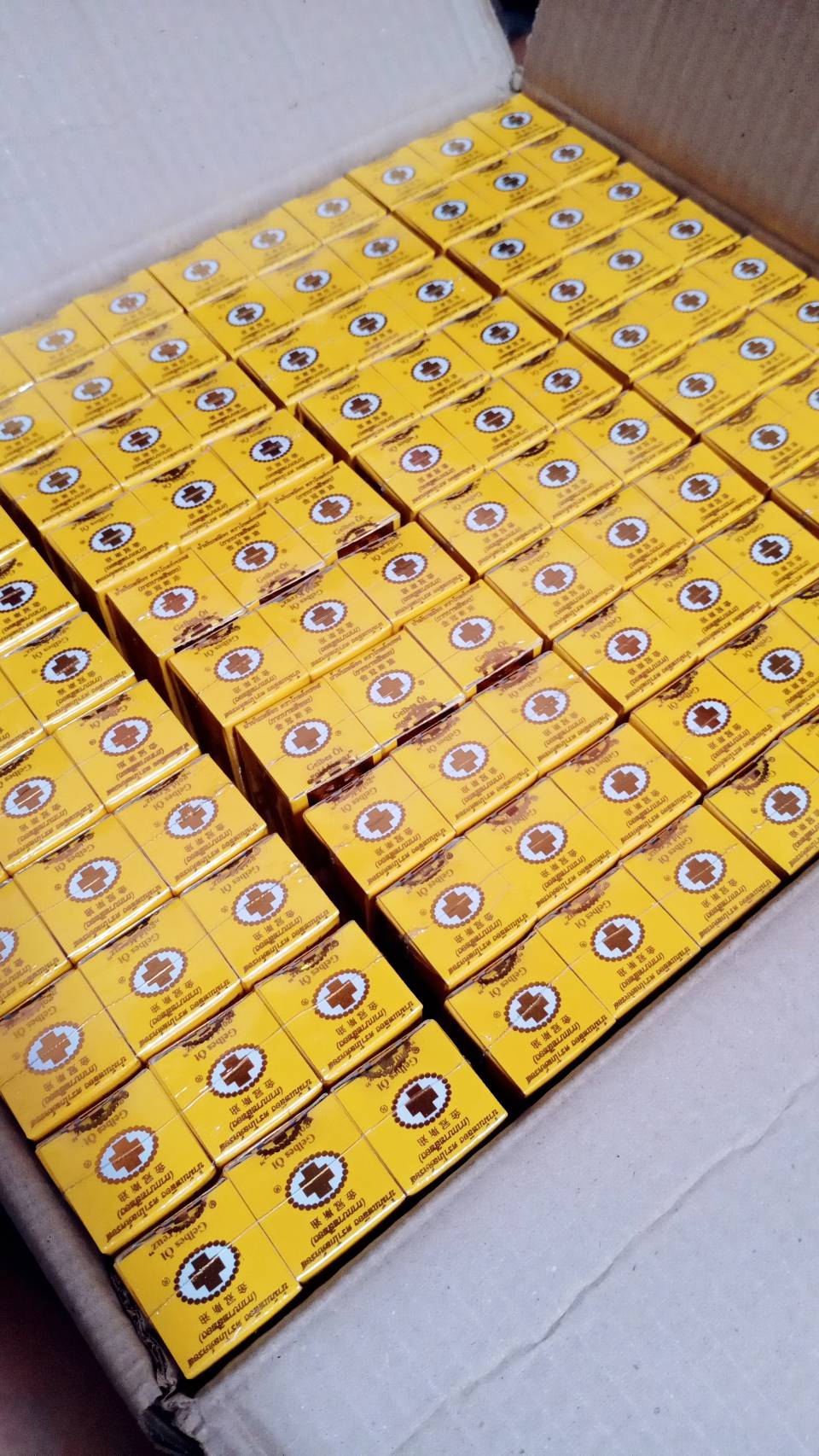 น้ำมันเหลือง ตราโกลด์ครอส Gold Cross Yellow Oi