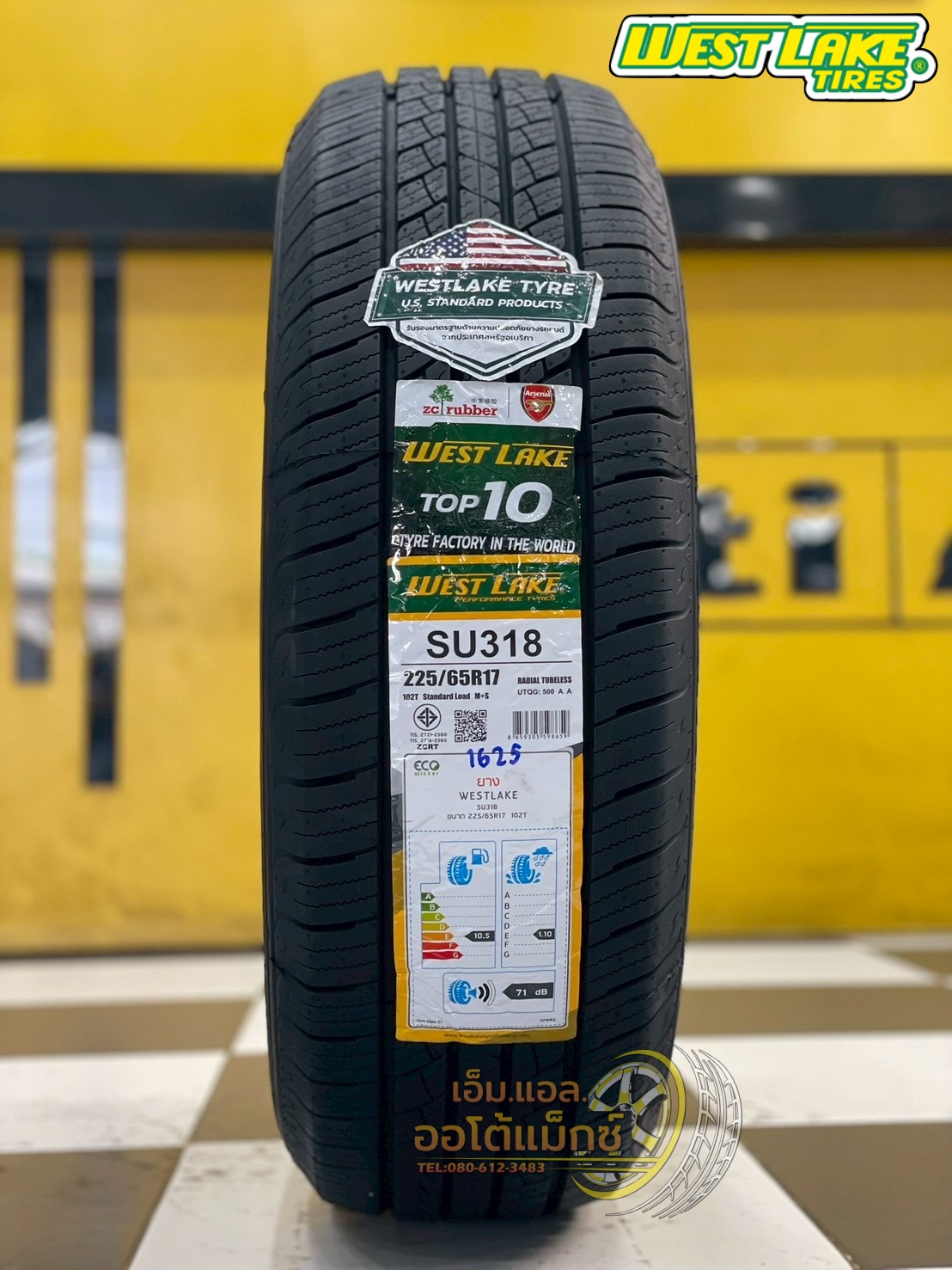 Westlake SU318 225/65R17 ยางใหม่ปี2025