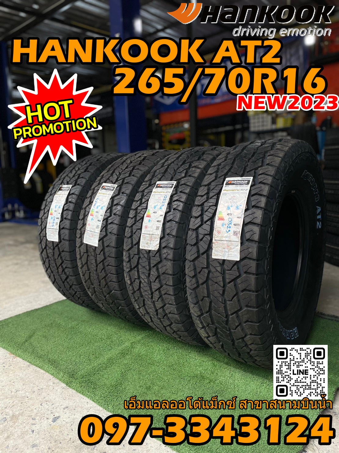 ยางฮันคุ๊ก Hankook AT2 265/70R16 (RF11) ยางใหม่ปี2023 (4 เส้น)