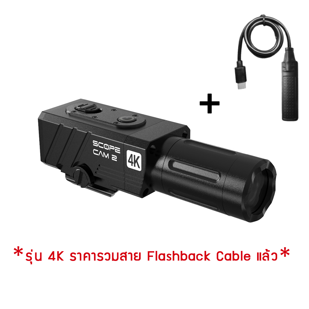 RC2-L40 4K RunCam Scope Cam 2 4K SKU:SCOPECAM2-4K-L40-RC