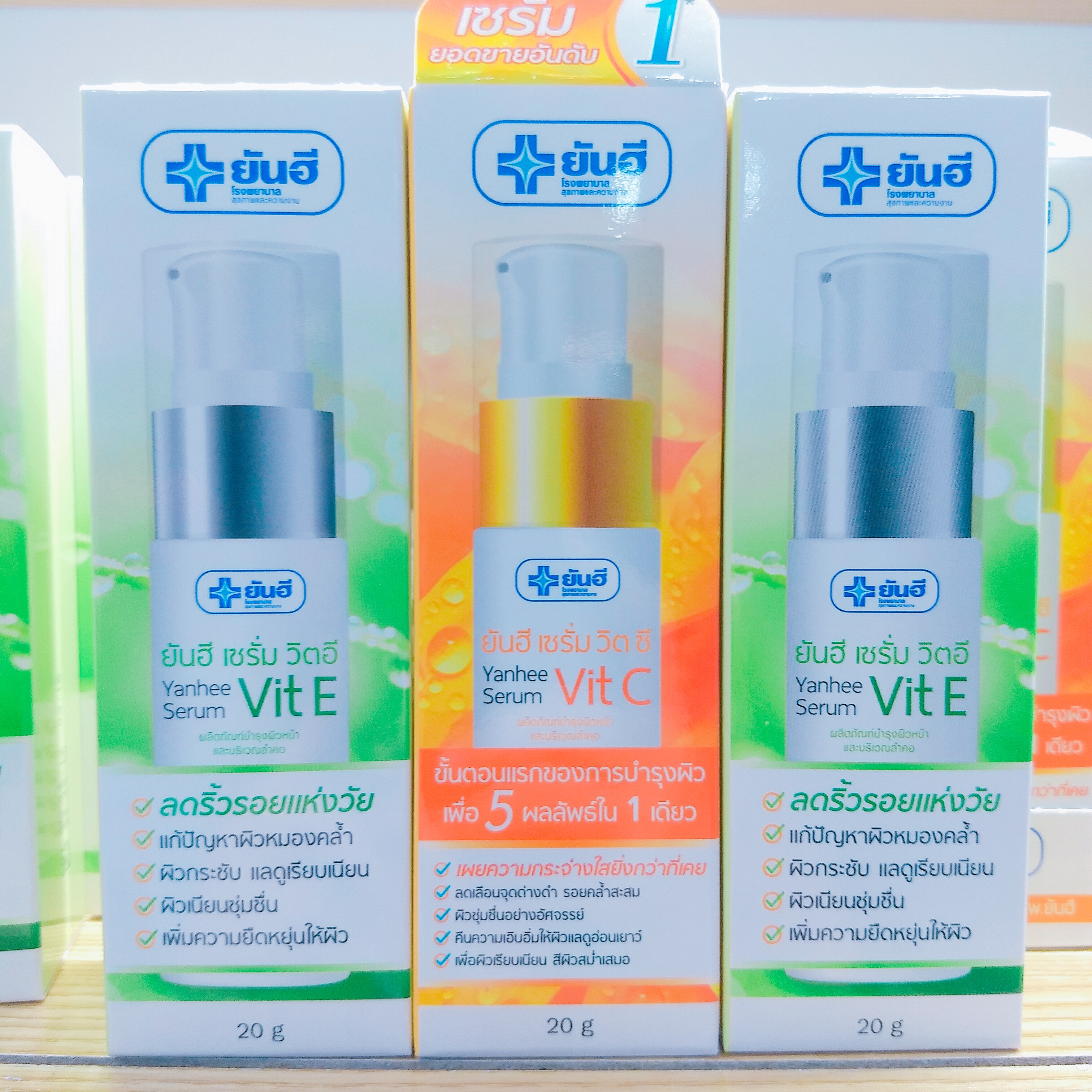 Yanhee Serum Vit E (ยันฮี เซรั่ม วิตอี)
