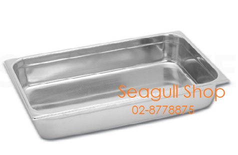 GN11150 อ่างอาหารสเตนเลส 1/1 ลึก 15 ซม. ขนาด 530 x 325 x 1500 mm.