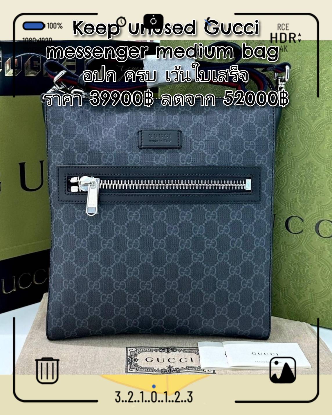 Gucci messenger bag มือสอง