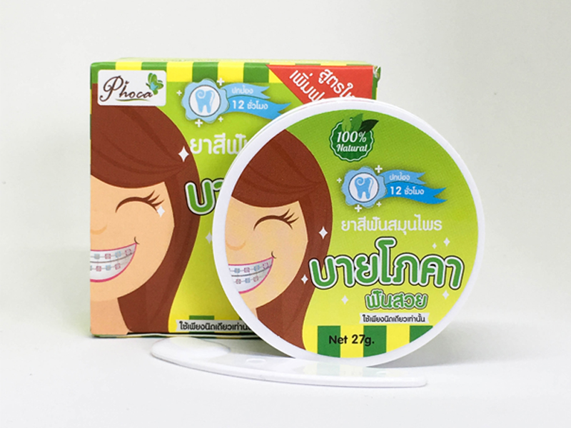บายโภคา ยาสีฟันสมุนไพร ฟันสวย