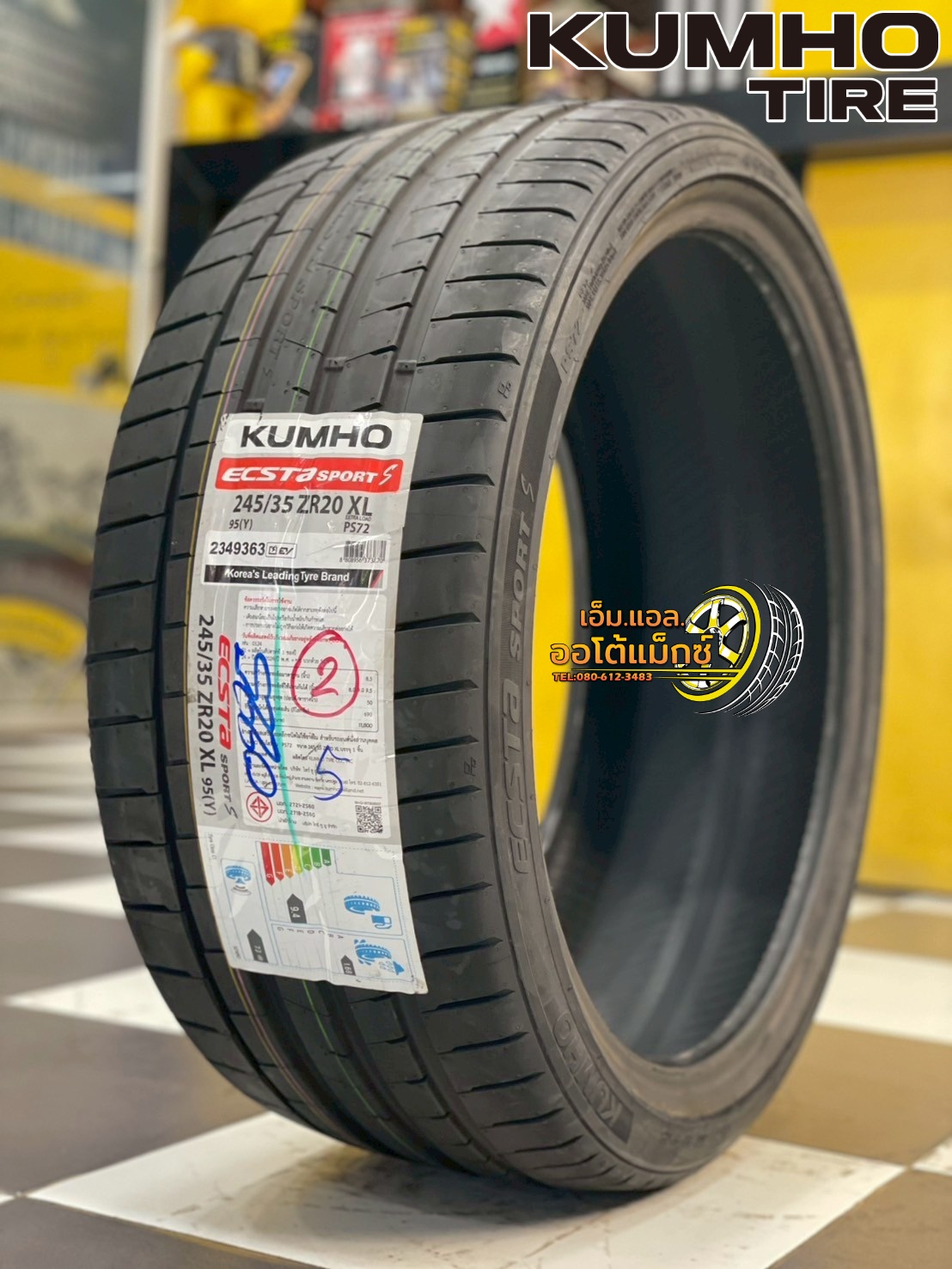 #ยางคัมโฮ #Kumho Ecsta SportS EV 245/35ZR20 ยางใหม่ปี2025