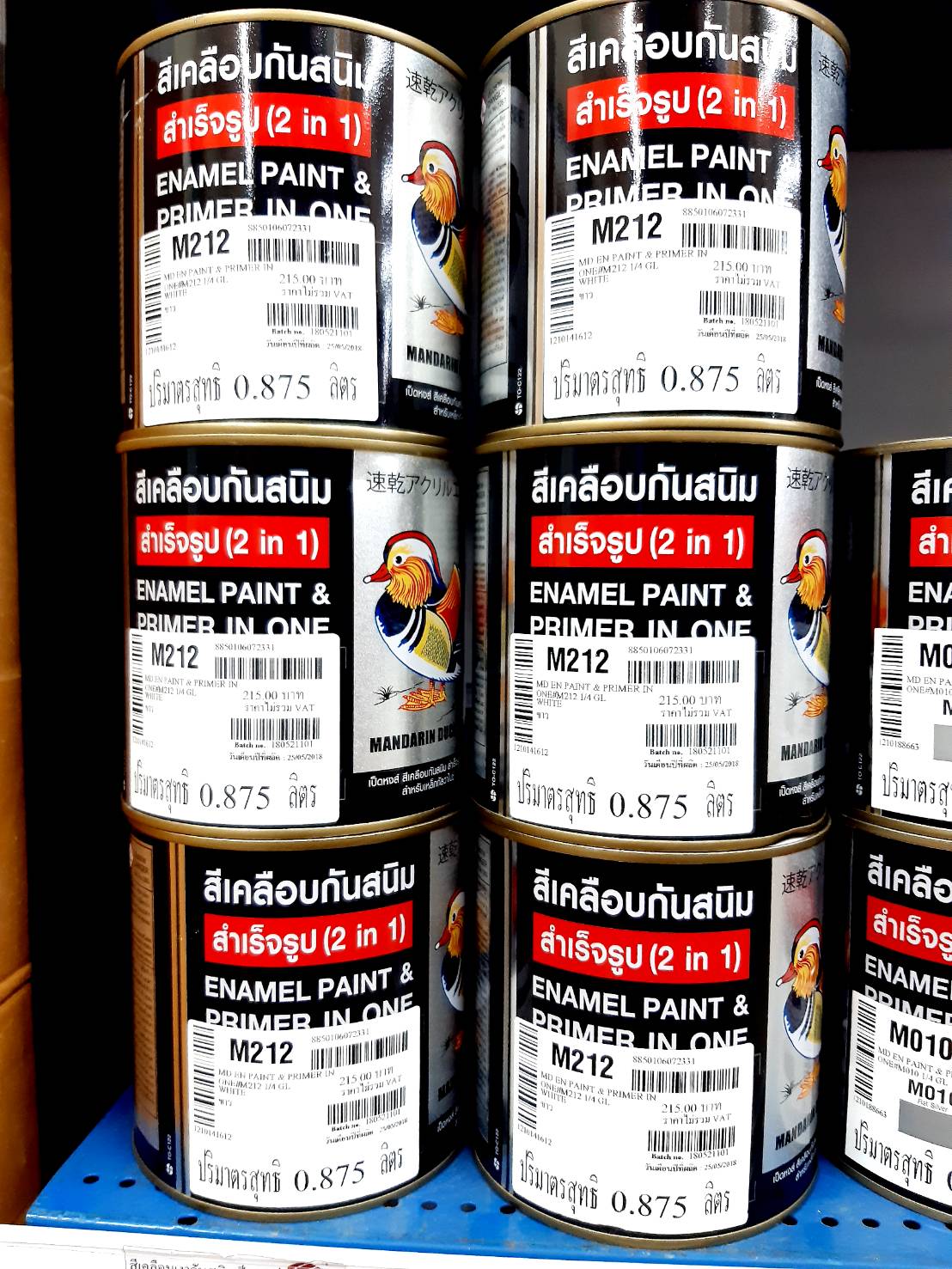 สีเคลือบกันสนิมสำเร็จรูป 2IN1 เป็ดหงส์ M212 #สีขาว ขนาด 0.875 ลิตร (1/4 เเกลลอน)
