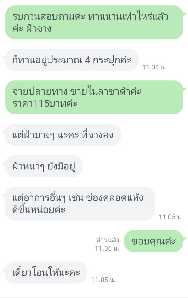 ยาสตรีตังกุย (ชนิดเม็ด) ตรานกเป็ดน้ำ ประจำเดือนไม่ปกติ ปวดท้องประจำเดือน วัยทอง อ่อนเพลีย โลหิตจาง ปวดหัว วิงเวียน มือเท้าเย็น ชา ผิวพรรณขาวเปล่งปลั่งสดใส ฝ้าเลือด ฝ้าฮอร์โมน ซีสต์ในมดลูก รังไข่