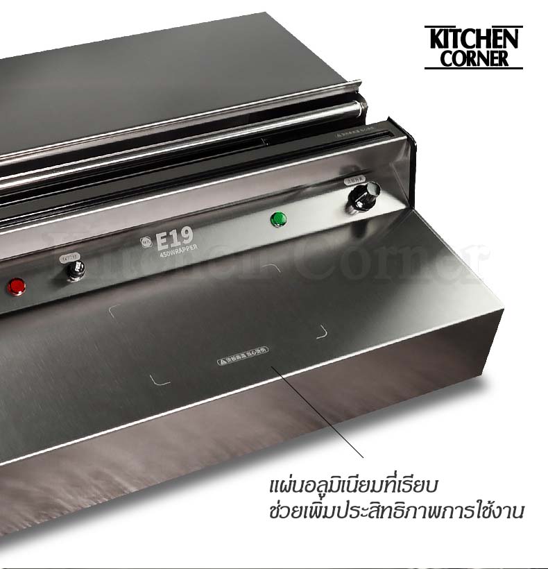 เครื่องแร็พอาหาร เครื่องตัดฟิล์มพลาสติก