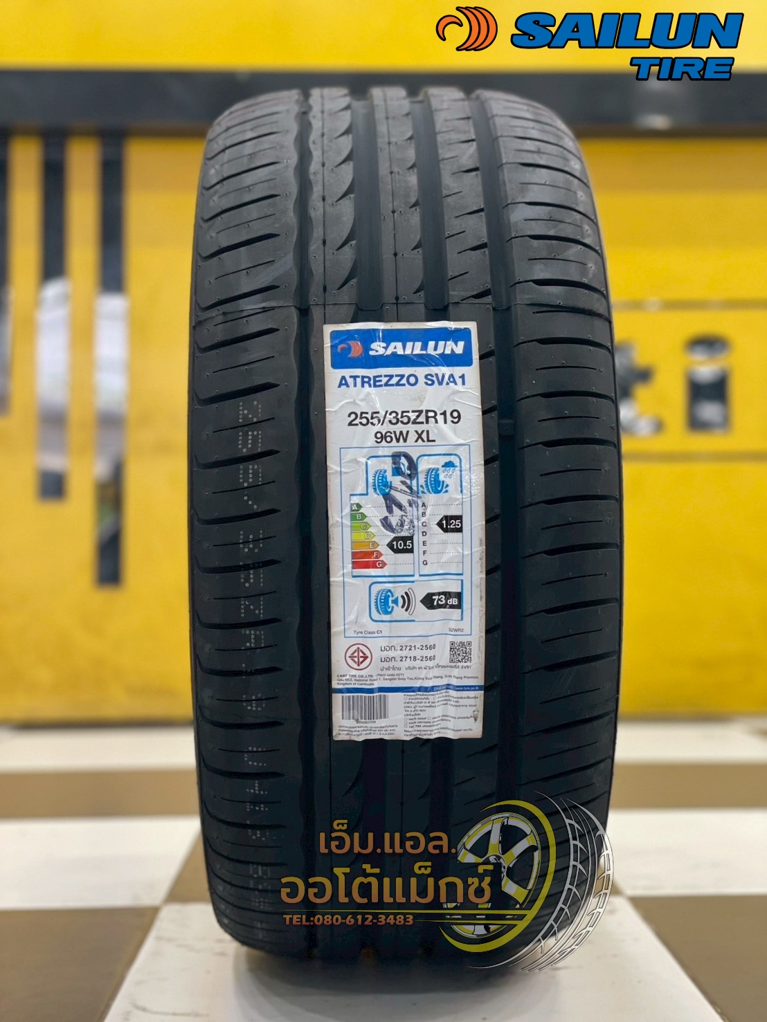 ยาง SAILUN Atrezzo SVA1 ขนาด 255/35R19 ยางใหม่ปี2025