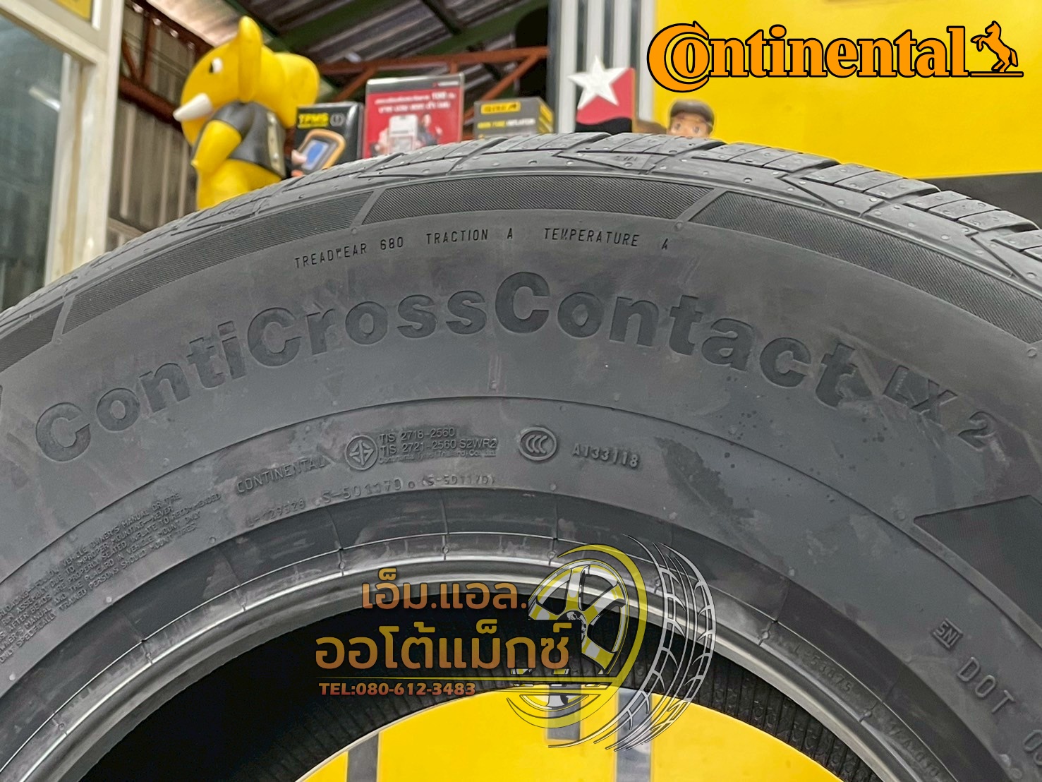 ยางContinental 265/70R16 CrossContact LX2 (ยางปี 2025) (4เส้น)