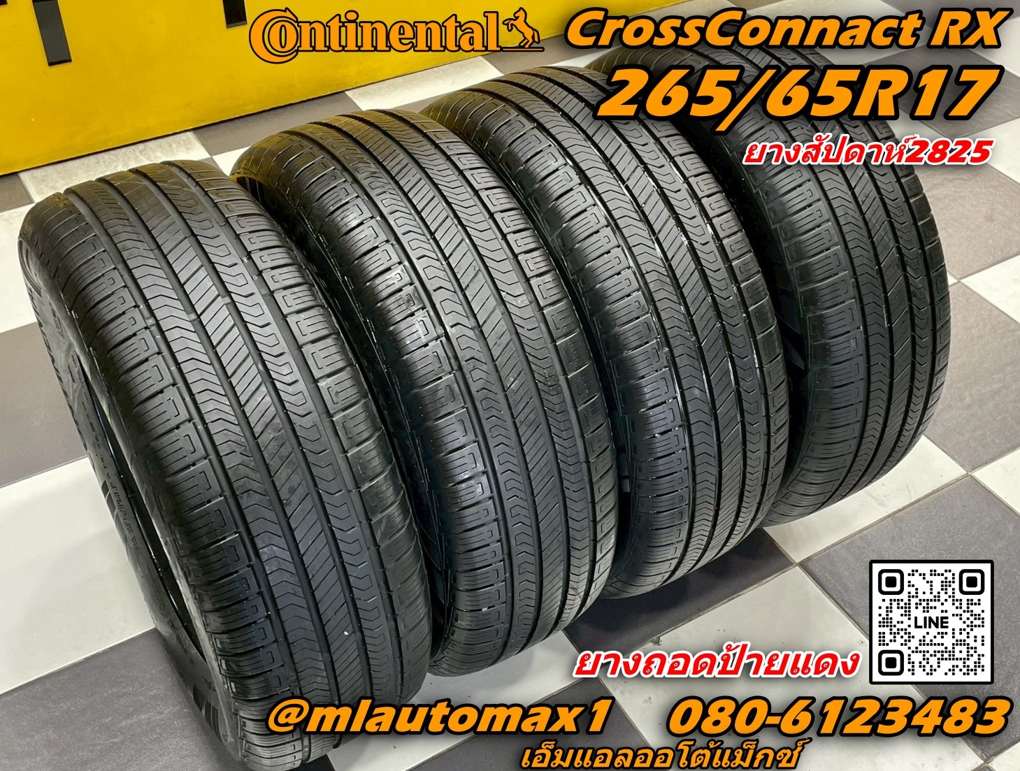 ยางถอดป้ายแดง Continental RX 265/65R17 ยางใหม่ปี2025 ถอดจากTank300