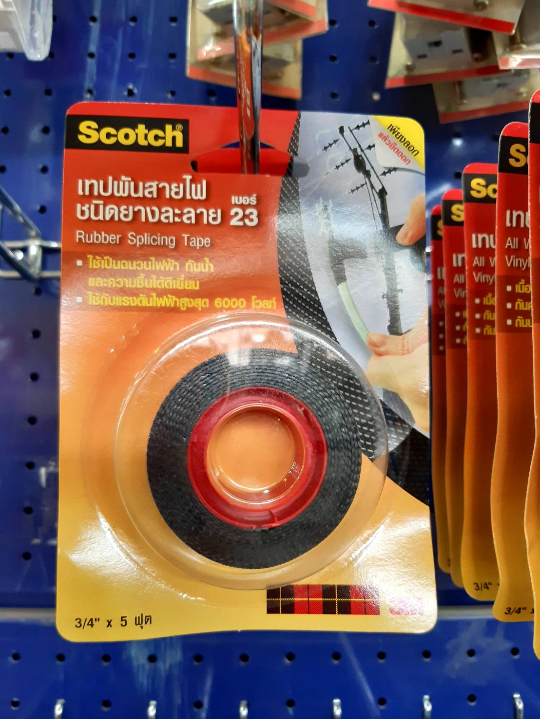Scotch เทปพันสายไฟ ชนิดยางละลาย เบอร์ 23 ขนาด 18 มม.x 5 ฟุต 3M