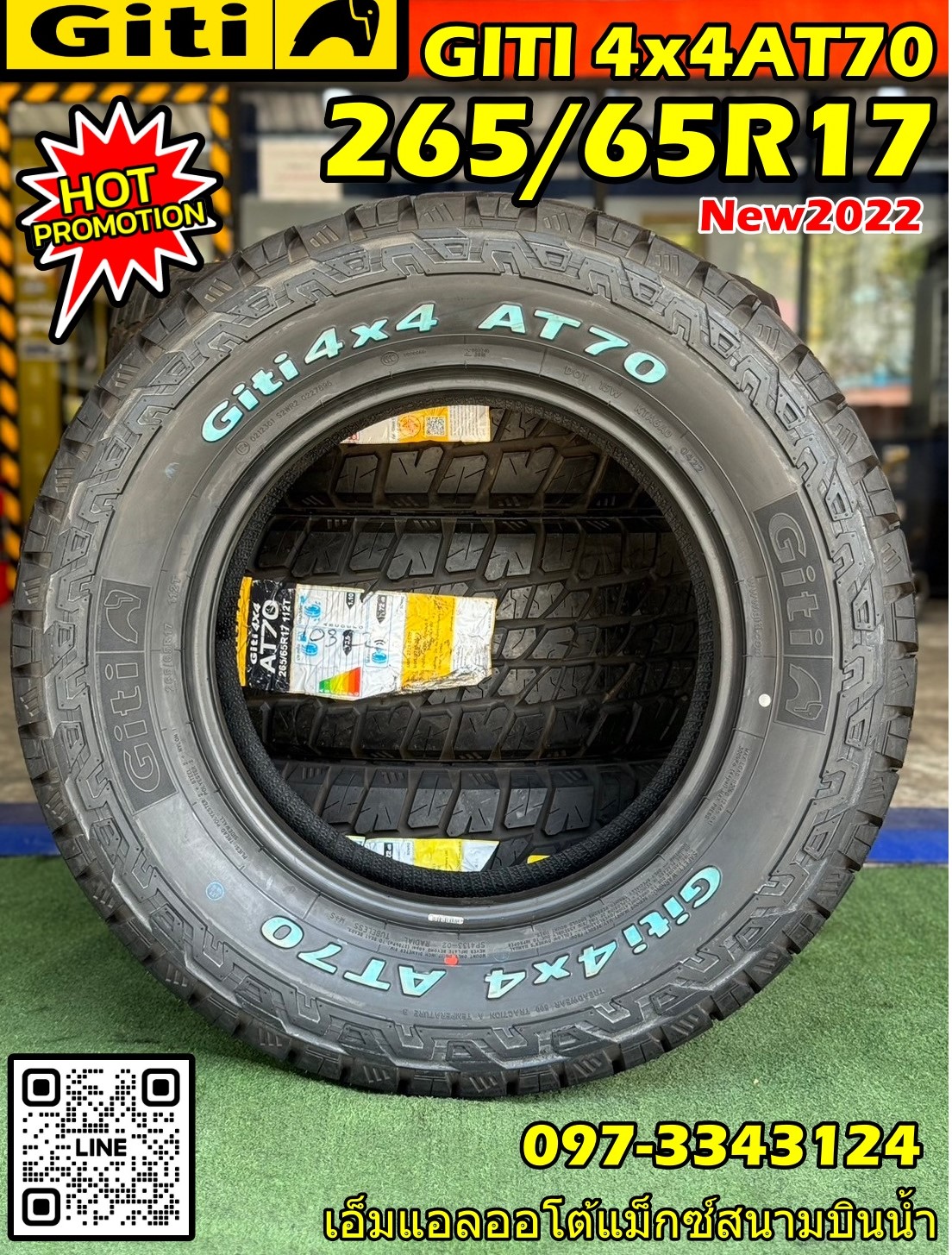 💥💥#GITI 4x4 AT70 265/65R17 ยางใหม่ปี2022 ยางAllTerrian สายลุย คุณภาพดี ยางตัวหนังสือสีขาว
