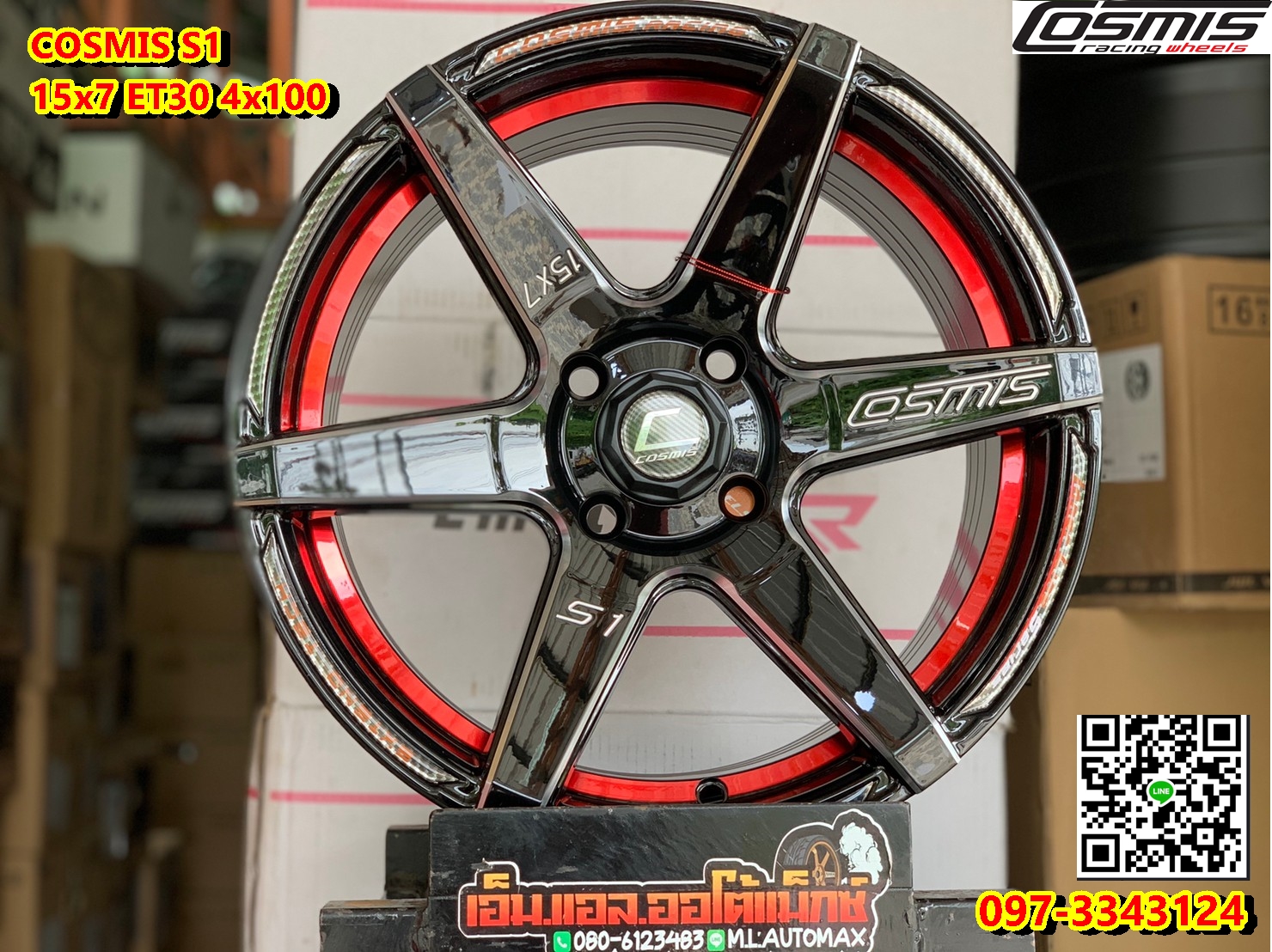ล้อแม็กใหม่ขอบ15 COSMIS INTERLINE S1 15x7 ET30 4x100 สีดำขอบมิลลิ่งแคปล่าท้องแดง