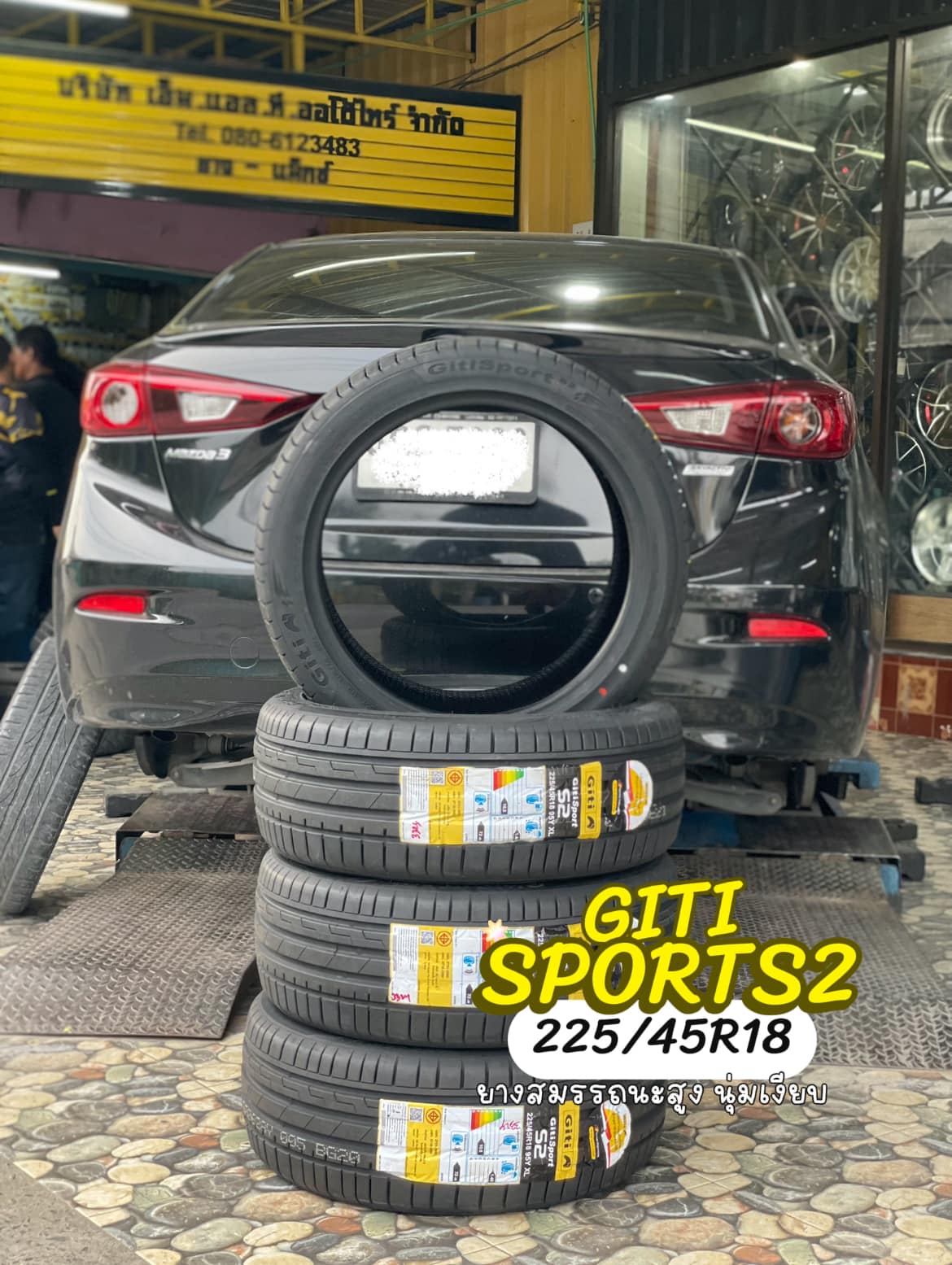 🚗#MAZDA_3 #Giti_SportS2 #225/45R18